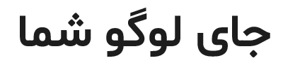 توان صنعت
